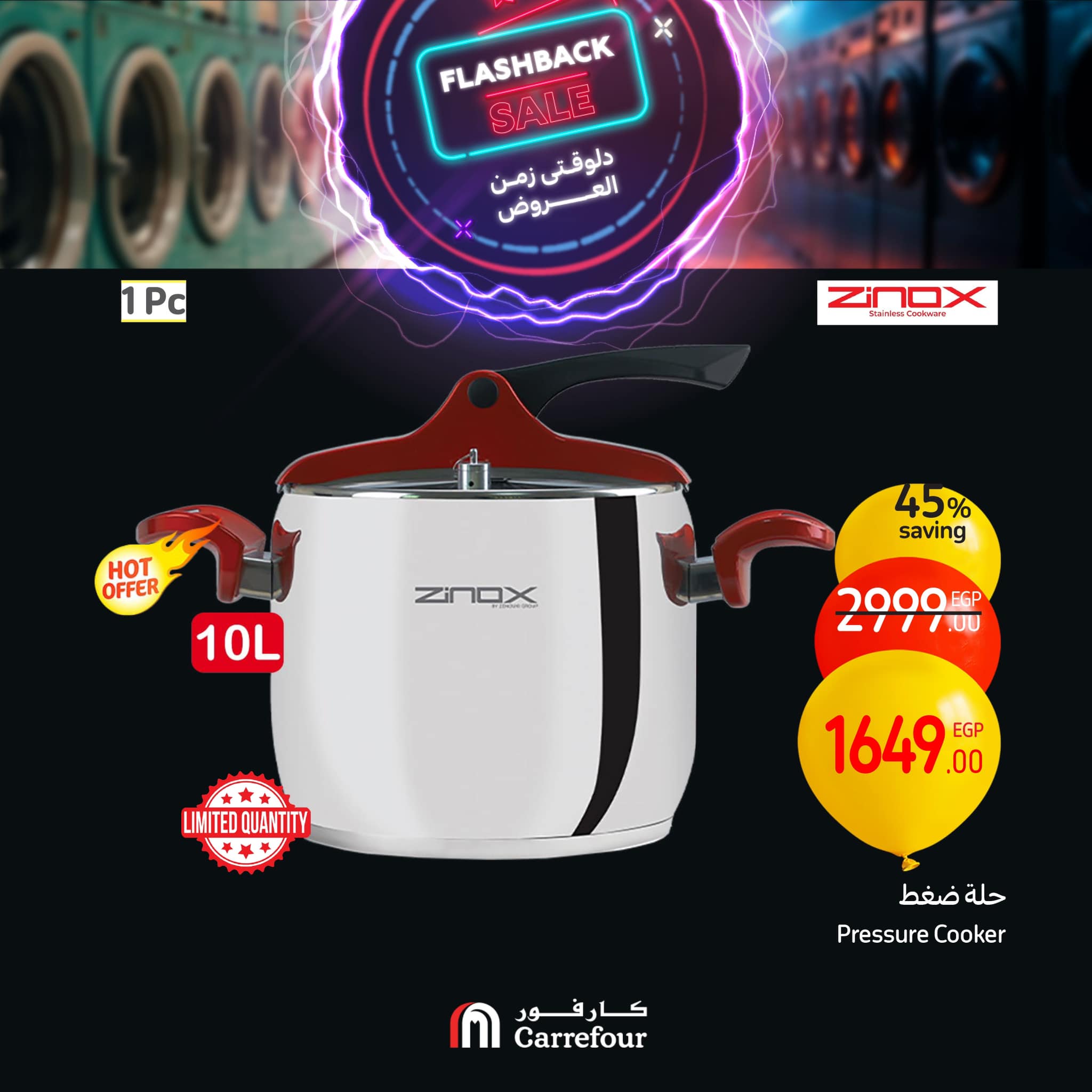 carrefour offers from 2feb to 23feb 2025 عروض كارفور من 2 فبراير حتى 23 فبراير 2025 صفحة رقم 9
